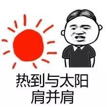 深圳萬志宇