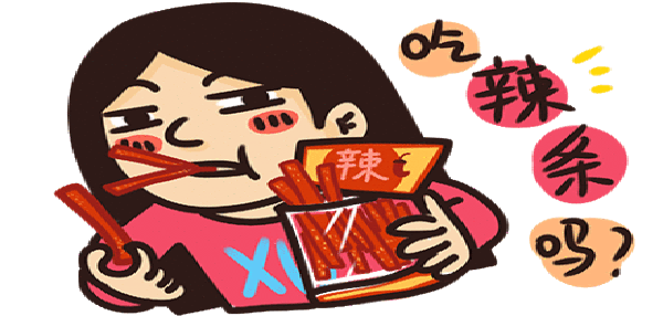 深圳萬志宇