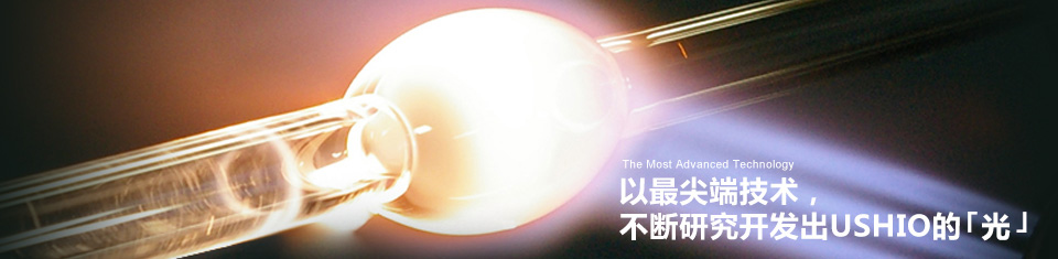 薄型紫外線照度計UIT-θ365